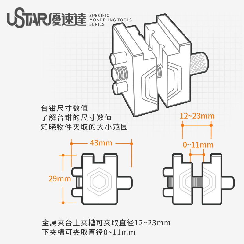 Hobby DIY Tool Mini bench vise - Workshop Tools Vice 리뷰 및 가격