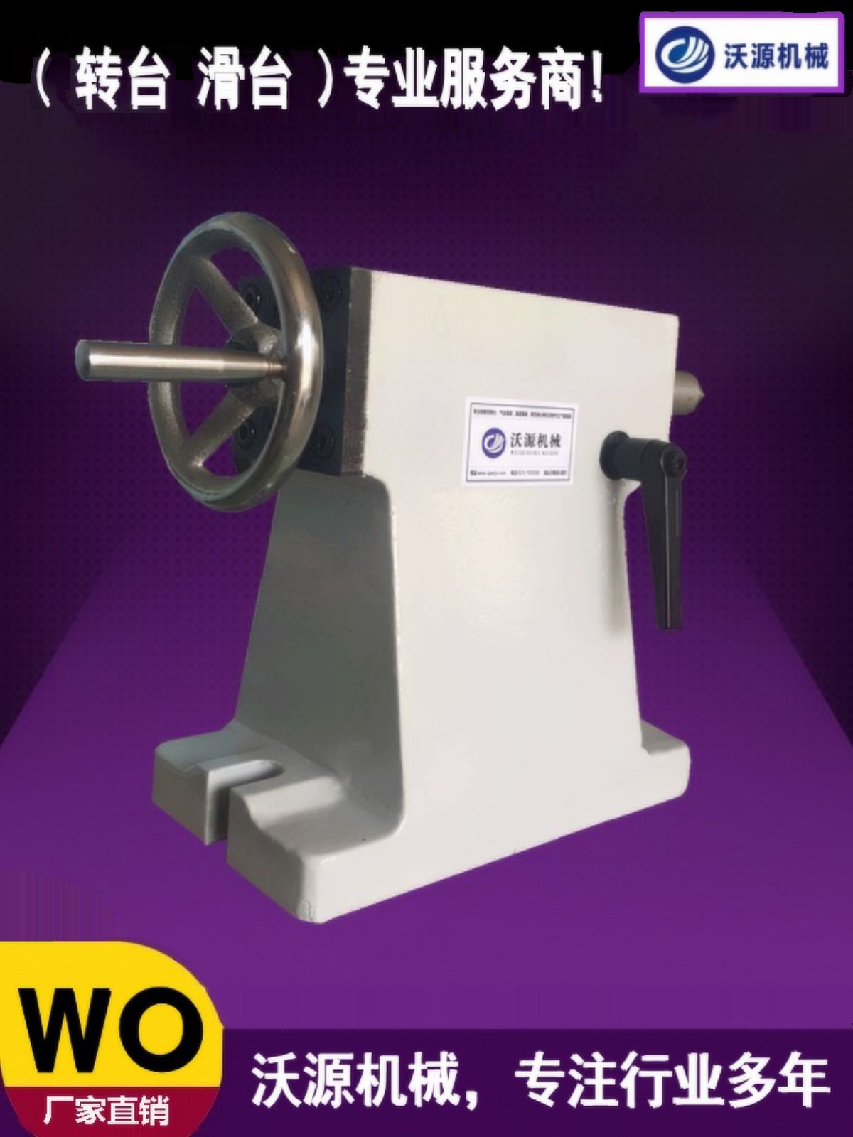 Manual Tailstock Center Height - Workshop Tools Engineering 리뷰 및 가격