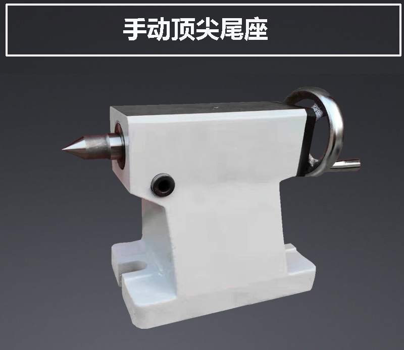 Manual Tailstock Center Height - Workshop Tools Engineering 리뷰 및 가격