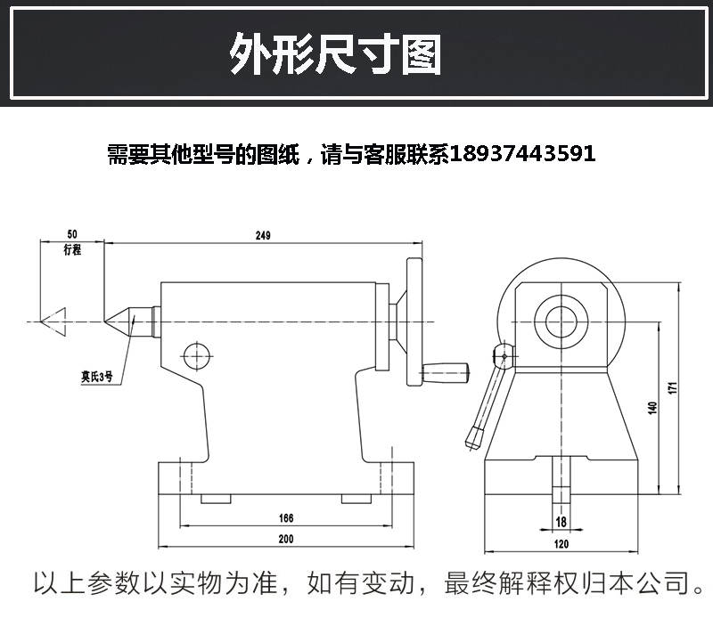 Manual Tailstock Center Height - Workshop Tools Engineering 리뷰 및 가격
