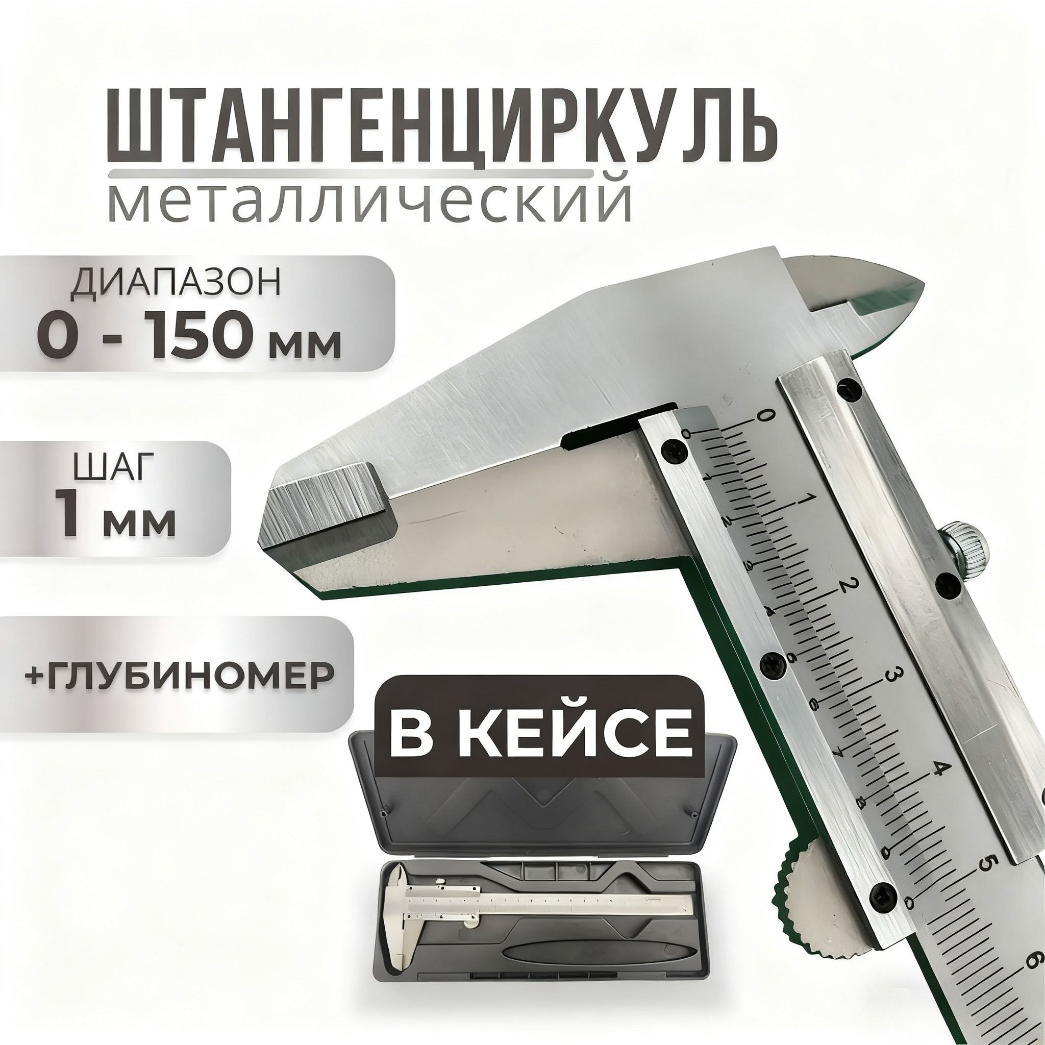 Precision Metal Vernier Calipe - Workshop Tools Engineering 리뷰 및 가격