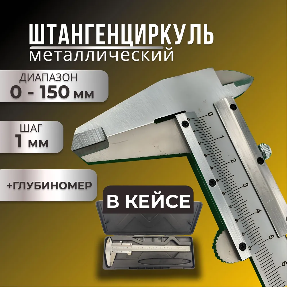Precision Metal Vernier Calipe - Workshop Tools Engineering 리뷰 및 가격