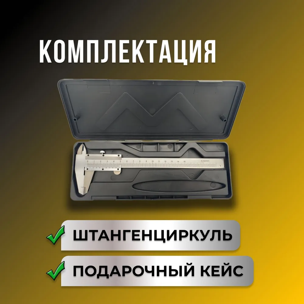 Precision Metal Vernier Calipe - Workshop Tools Engineering 리뷰 및 가격