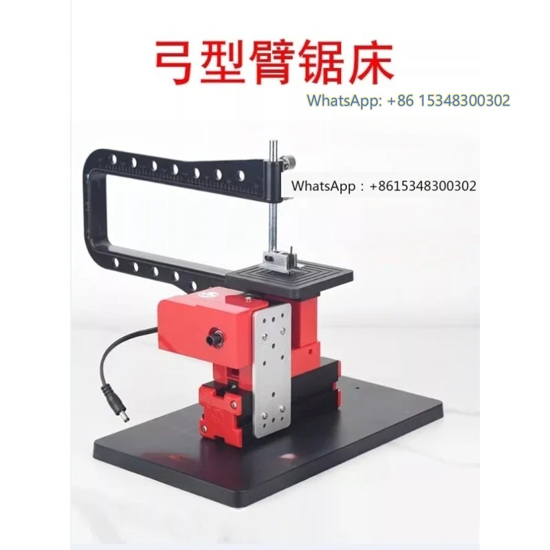 Small Sawing Machine Arm Curve - Workshop Tools Drawing 리뷰 및 가격