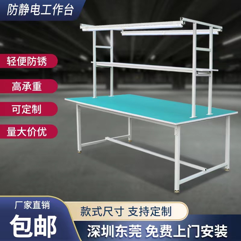 Anti-static workbench with lam - Workshop Tools Drawing 리뷰 및 가격