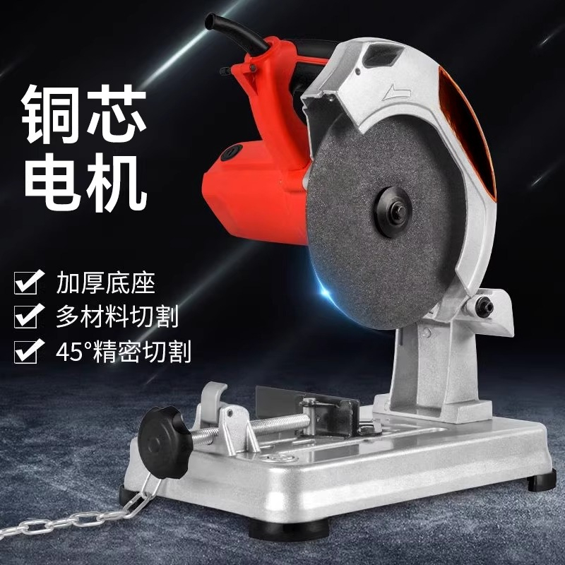 220V Compact Bench Cutting Mac - Tools At Workshop 리뷰 및 가격
